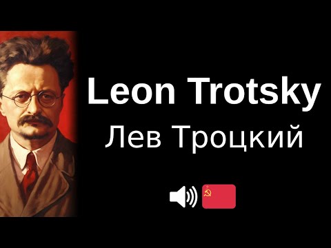 How to pronounce 'Leon Trotsky' (CORRECTLY!)