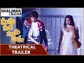 Meeku Meree Maku Meme Theatrical Trailer Tarun Shetty Avantika