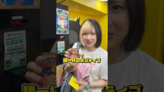 【Xで話題!?】これが1口2万円もする高額ガチャの真相… #shorts #ポケカ