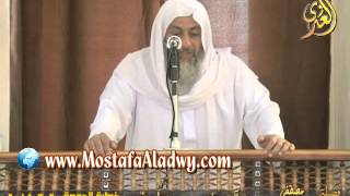 وَاللَّهُ يَقْضِي بِالْحَقِّ   خطبة الجمعة 20 3 2015 لفضيلة الشيخ مصطفى العدوي