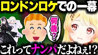 ロンドンでナンパされたかもしれない話をする奏ちゃんｗｗｗ【ホロライブ切り抜き/音乃瀬奏/一条莉々華/儒烏風亭らでん/轟はじめ/ReGLOSS/DEV_IS】