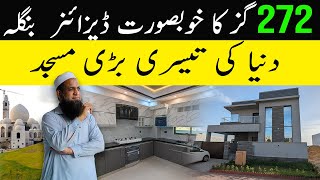 Super Luxury Villa In Precinct 8 | 272 Sq. Yards Villa In Precinct 8 | Bahria Town Karachi #bahria