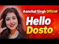 Anchal Singh Official Is Live