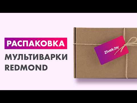 Миниатюра изображения товара Мультиварка Redmond RMC-M95 (черный)