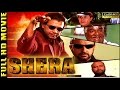 Shera (1999) | Mithun Chakraborty | Vinitha | Rami Reddy | Full HD Action Movie Shera (1999) | Mithun Chakraborty | Vinitha | Rami Reddy | Full HD Action Movie