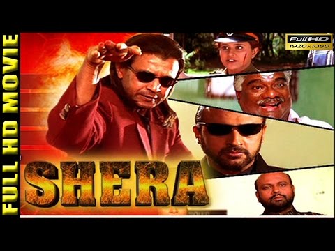 Shera (1999) | Mithun Chakraborty | Vinitha | Rami Reddy | Full HD Action Movie