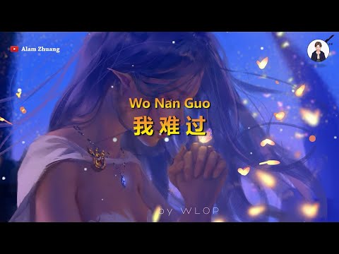 Wo Nan Guo ( 我难过 ) - Karaoke Male