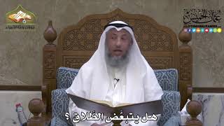 2155 - هل يتبعَّض الطَّلاق ؟ - عثمان الخميس