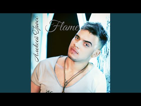 Flame