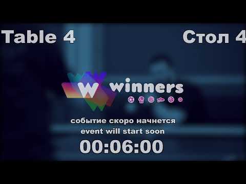 Prishchepa Evgeniy - Limonov Anton Winners Table Tennis League 11:00 01.09.2020