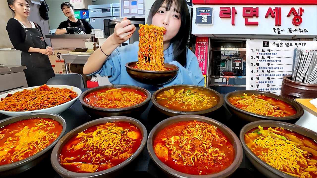촬영 3번 거절당했는데 드디어..😥 30년 전통의 라면가게?! 3단계 매운맛 라면 먹방
