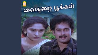 Download lagu Thean Sinthidum mp3 Download lagu Thean Sinthidum mp3