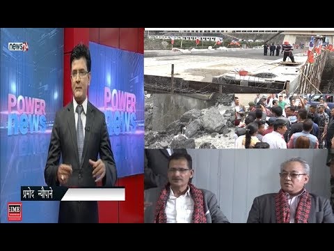 जेठ १५ बाट खुल्दै खण्डहर बनेको तातोपानी नाका, हेर्नुहोस् तयारी - POWER NEWS