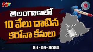 తెలంగాణలో అంతకంతకు పెరుగుతున్న కరోనా | 891 New Coronavirus Cases in Telangana