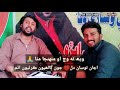 Ajan Tusan Dil Joaon Ghalyoun Sindhi Song Full Video Live Ustad Sadaqat Ali HB Studio 2020