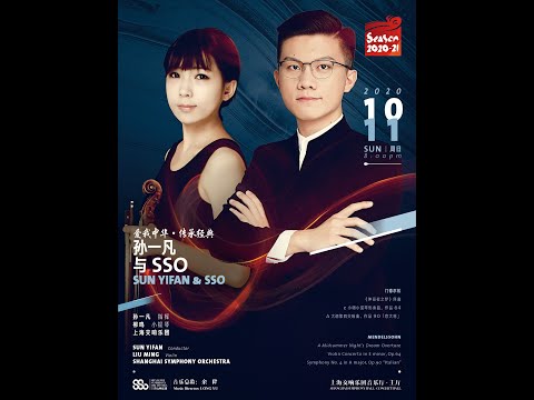 SSO in Concert: Mendelssohn Violin Concerto in E minor, Op  64