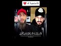 Muhammad Dibirov And Bilal Darbali Beautifully Reciting Qur An Together