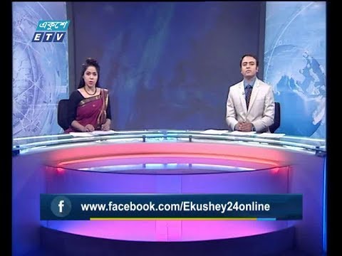 সন্ধ্যা ০৭ টার সংবাদ, ১৭ অক্টোবর ২০১৯