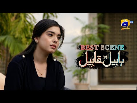 Habil Aur Qabil Episode 12 | Best Scene 01 | Asad Siddiqui - Nawal Saeed | Har Pal Geo
