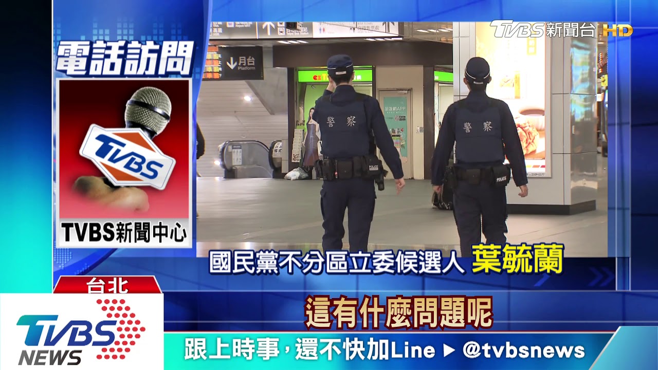 葉毓蘭鞋開口笑 警買三秒膠補鞋惹議