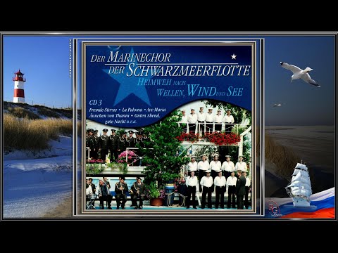 DER MARINECHOR DER SCHWARZMEERFLOTTE ~ Kosakenpatrouille ~ Ltg. ALEXANDER W. SMETANIN (2002)...