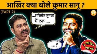What All Bollywood Male Singers Reaction On "ARIJIT SINGH" | (PART-2)