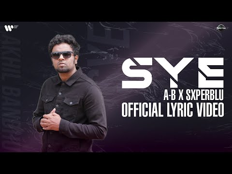 Sye (Lyrical) — watch video