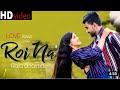 Roi Na Je Yad Meri Aai Be Sad Love Story Song New Hindi Song 2022