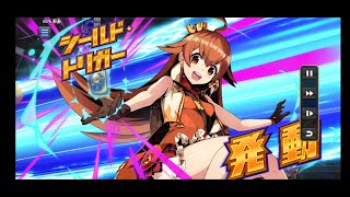 【デュエプレ対戦動画】赤青革命