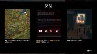 [Far Cry6]プレイ動画