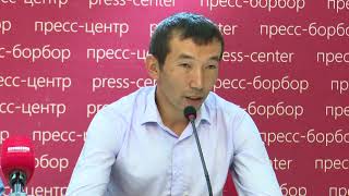 21 07 18 Атайын чыгарылыш! Атабеков айыл окмоту!