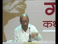 Gandhi Kathan By Shri Narayan Desai Day-5 (3/12)