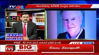Hyderabad Fintech Forum Launch on 17th Sep 2019 | Spl. Discussion | TV5 News Business Breakfast