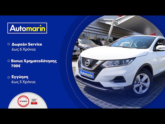 Automarin - Nissan Qashqai 1.2 (2018)-preview