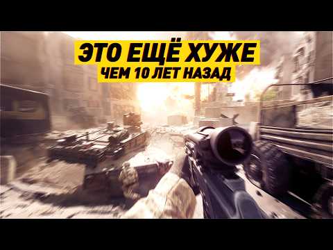 GRAPHICS ANALYSIS | BATTLEFIELD 6 | WORST GRAPHICS