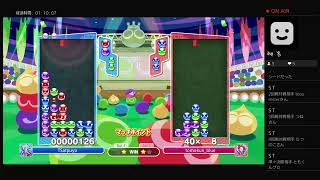 ウェルプレイドリーグ　りんご杯予選Aに出るよ