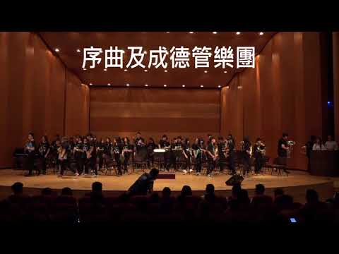 107-108(上):Mashup!智能音創實驗室_封面照片