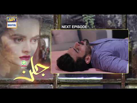 Jalan Episode 4 - Presented by Ariel - Teaser  - ARY Digital Drama