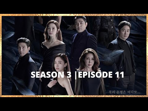 Love (ft. marriage and divorce) | SEASON 3 Episode 11 | Review