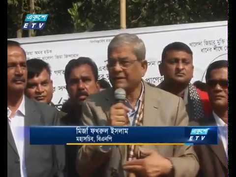 চাকরির কথা বলে ঘরে ঘরে মামলা দিয়েছে আওয়ামী লীগ: বিএনপি