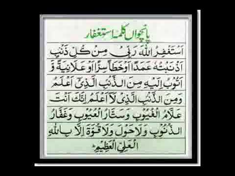 6 Kalimas With Urdu Translation by muhammad khubaib.flv