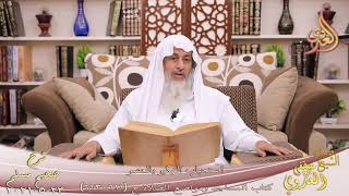 شرح صحيح مسلم (332) ” استحباب التبكير بالعصر  ” ح (621-623)  تاريخ 23 5 2021