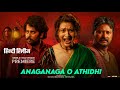 Anaganaga O Athidhi Hindi Dubbed Movie Release Date | New South Movie | Payal Rajput | Chaitanya