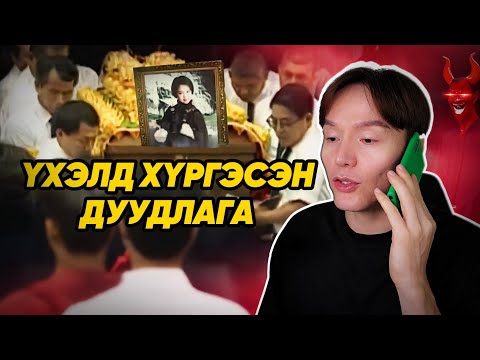 Болсон явдал ярьж өгье. /Дугаар 124/ МИНИЙ ОХИН...
