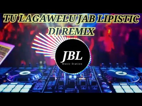 Lollipop Lagelu JBL  DJ Remix JBL Tu Lagawelu Jab  Lipistic#DJ#DRK#trendingsong