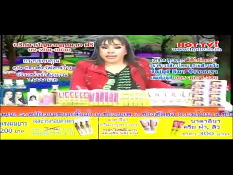 คลิกเพื่อดูคลิปวิดีโอ