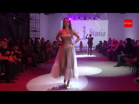 STASIA & STASIA (АНАСТАСИЯ МИШИНА) MOSCOW FASHION DAY. Москва, Площадка STUDIO HALL. 18.10.20г.