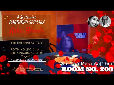 RARE | Salil Chowdhury | Asha Bhosle | Kal Tha Mera Aaj Tera | ROOM NO. 203 | Asha Birthday Song #1
