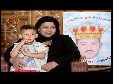 حلقة خاصة عن شهداء ليبيا مع سالي سمير