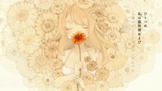 ▶︎ドナーソング 歌ってみた めありー